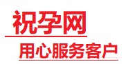 三明市捐卵试管助孕机构-代媽网